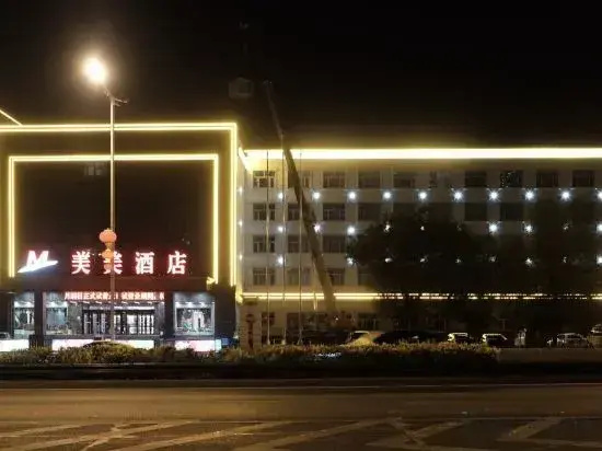 Meimei Hotel (Hualing Market)