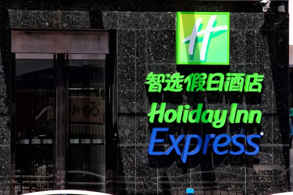 7 Days Inn Qidong Park Middle Road Branch