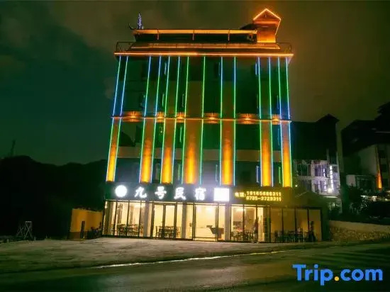 Hotel photo 8