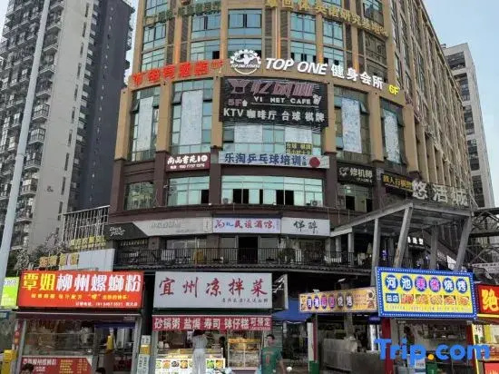 TNT E-sports Homestay (Minzu University Xiangsi Lake)