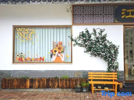 Jianglan Chinese Inn