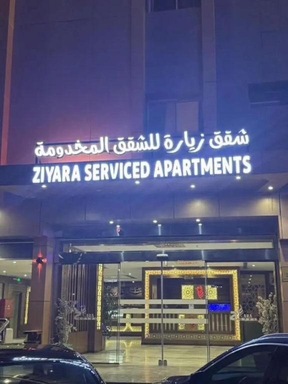 Ziyara for Serviced Apartments
