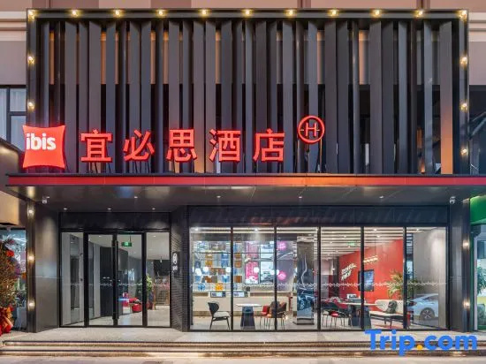 Ibis Hotel (Yangzhou Wanda Plaza)
