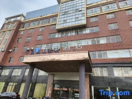 Renfeng Yisu Hotel (Ningbo Dongqiao Branch)