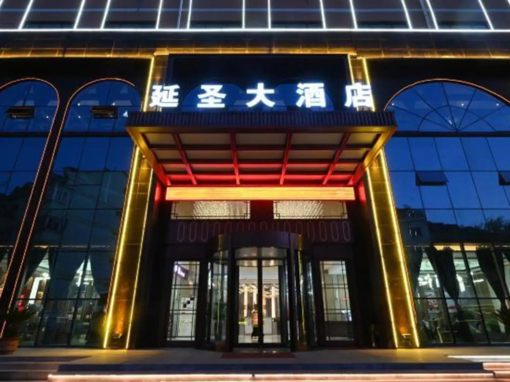 Yan'an Yansheng Grand Hotel (Yan'an National Forest Park Branch) - фото 14