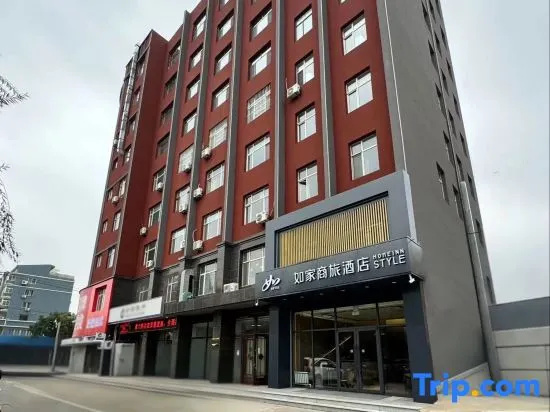 Homeinn Selected Hotel (Chaoyang Huanghe Road Wanda Plaza) in Chaoyang