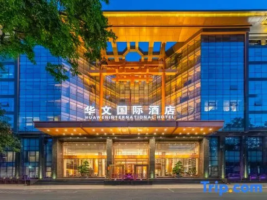 Huawen International Hotel