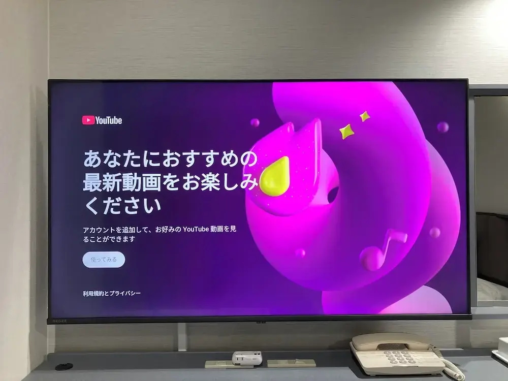 Shiroko Storia Hotel - Chambres
