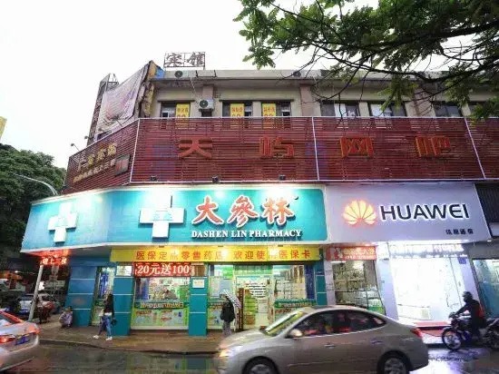 Guangfa Hostel (Guangzhou Nansha)