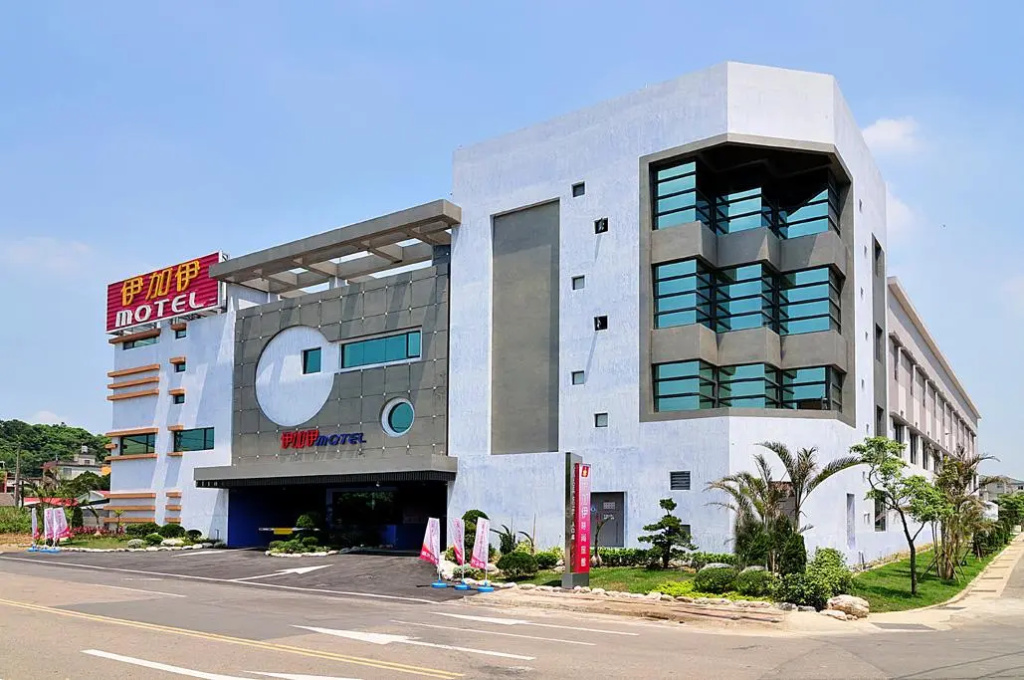 One Plus One Motel
