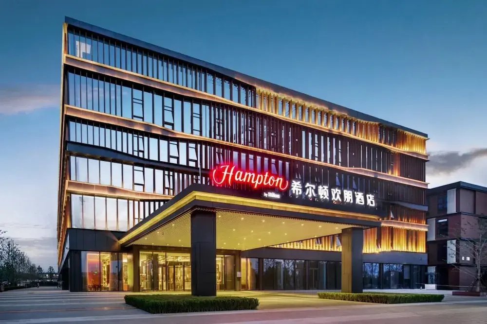 Hampton by Hilton Beijing Fangshan Hotel