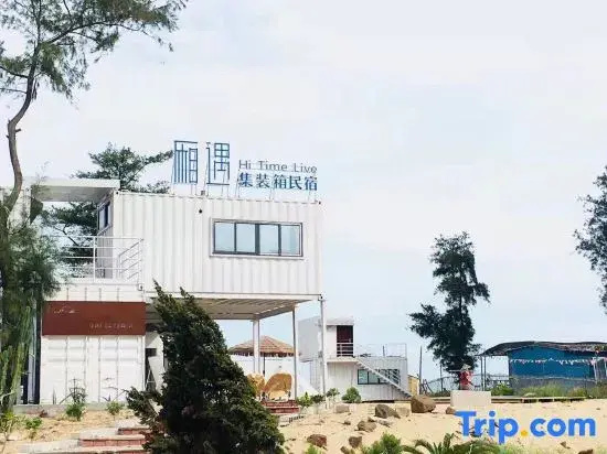 Zhangpu you and I homestay