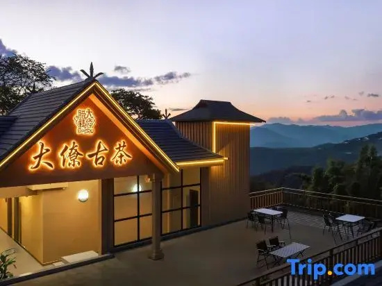 Lancang Dali Inn