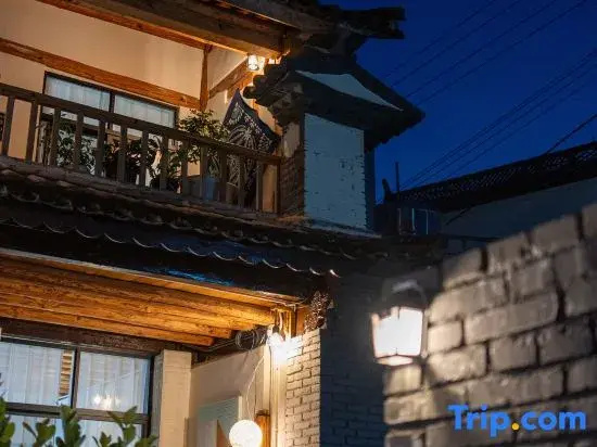 Dali Pushanlu PUSHAN Garden Resort Homestay (Cangshan Scenic Area Branch)