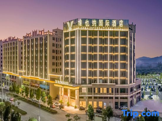 Vienna International Hotel 5.0 Versions Shaoguan Qujiang Nanhua Temple Zhang Jiuling Park Branch
