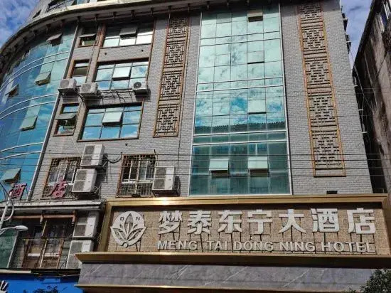 Mengtai Dongning Hotel