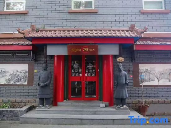 Happy Dragon Alley Hotel (Beijing Nanluoguxiang Branch)