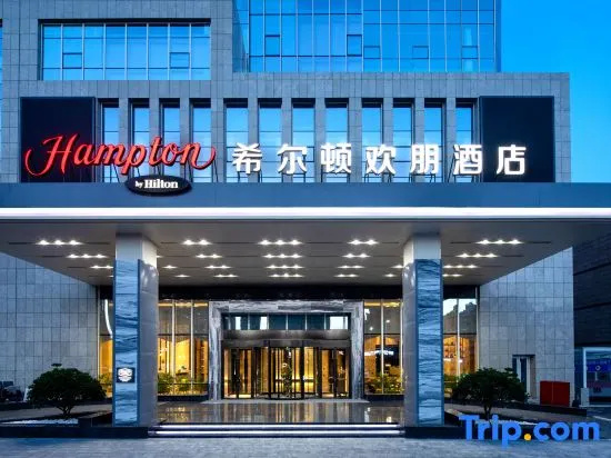 Hampton by Hilton Linyi Linshu