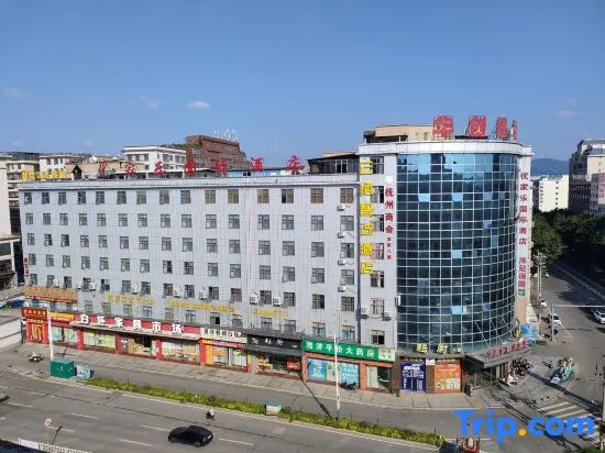 Yunqi Zhixuan Hotel (Ganzhou Nankang Furniture City) in Ganzhou