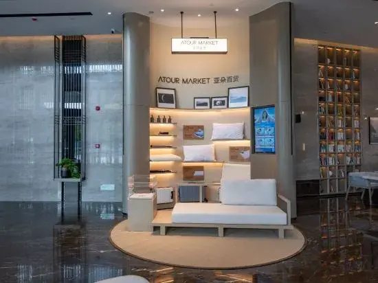 Atour Hotel Shouguang International Convention and Exhibition Center，East Shengcheng Street