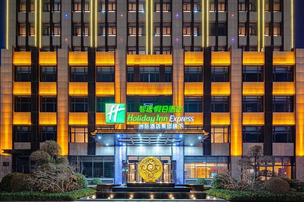 Holiday Inn Express Xinji City Center by IHG