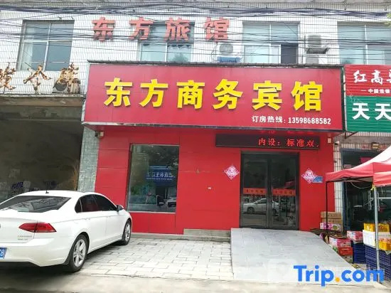 Xinxiang Oriental Business Hotel