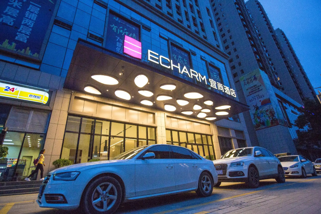 Echarm Hotel Guiyang Xintian Avenue in Guiyang