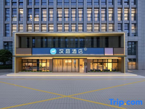 Hanting Hotel (Lishui Jinyun Huzhen Branch)