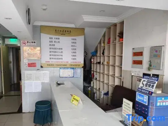 Wuxi Meixin Hotel