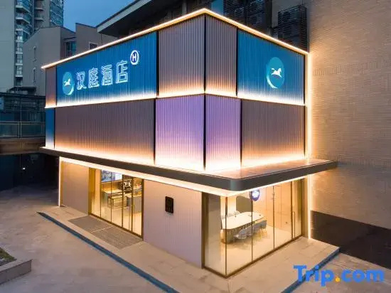 HanTing Hotel (Haining Yancang)
