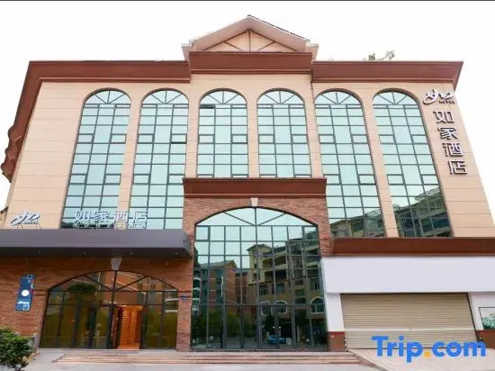 Homeinn Hotel (Zunyi Medical University Second Affiliated Hospital)