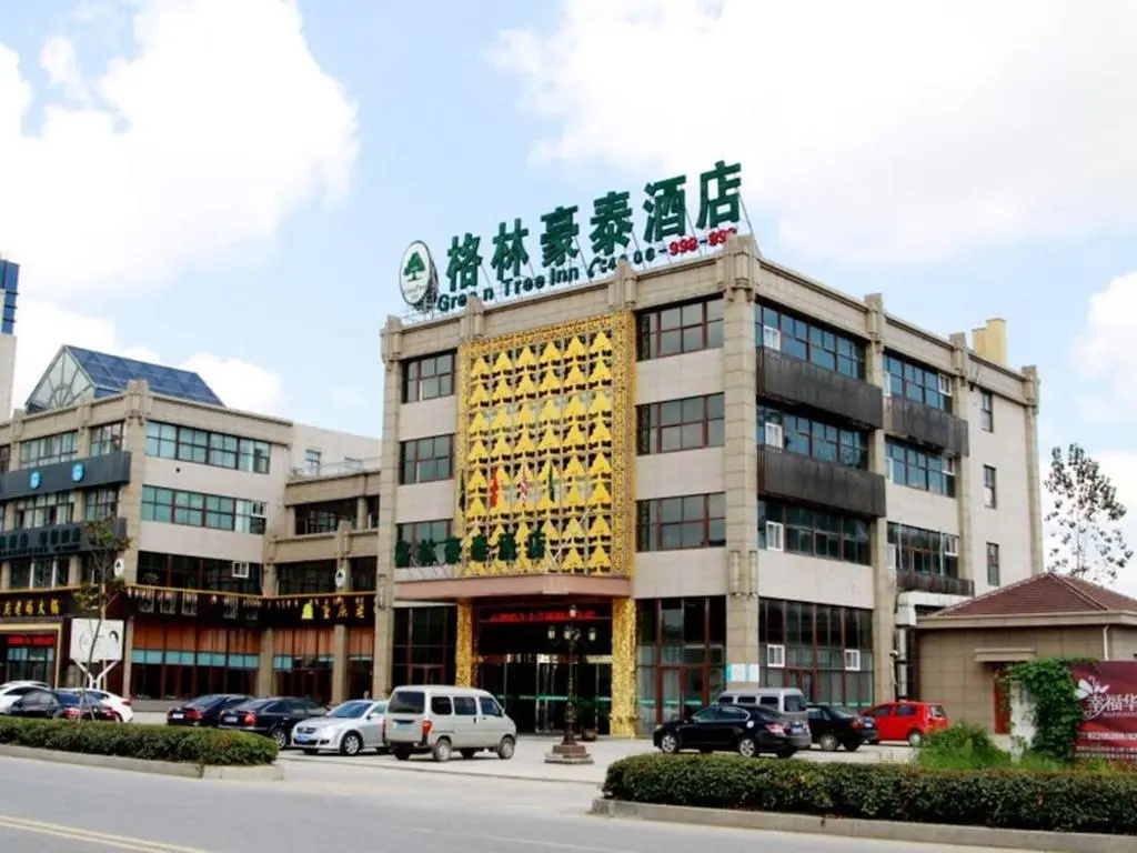 GreenTree Inn Yancheng Sheyang Xingfuhuacheng Commercial Street Hotel in Yancheng