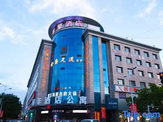 Hefeng Hotel Apartment
