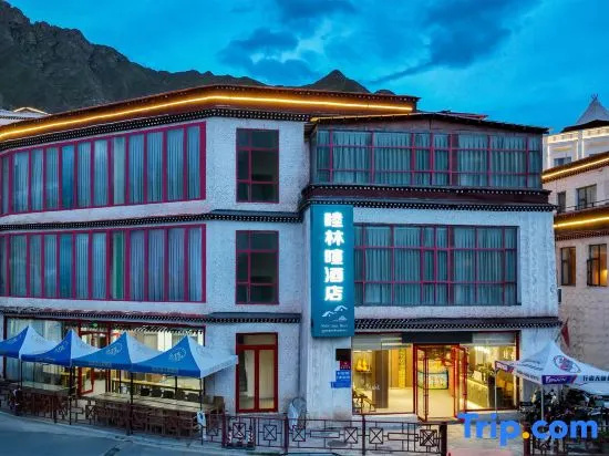Mu Lin Xuan hotel, Lhasa