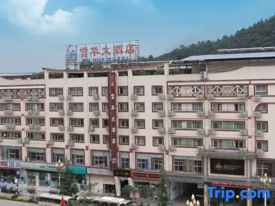 Fuhua Hotel