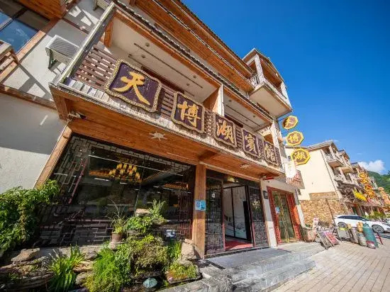 Tianbo Lake Hotel