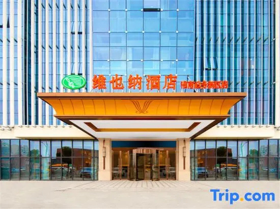 Vienna Hotel (Huainan Government Affairs Center, High-speed Railway South Station) in Huainan
