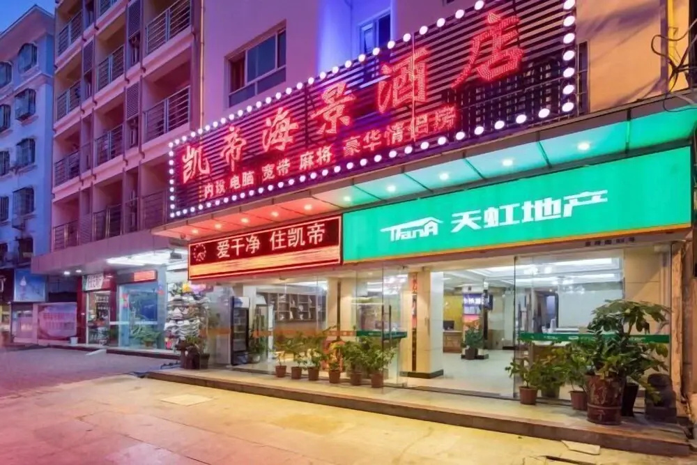Kaidi Hotel