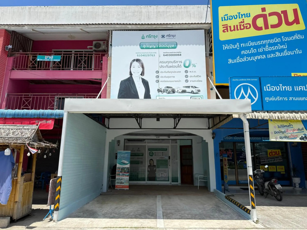 Best Rent a Room