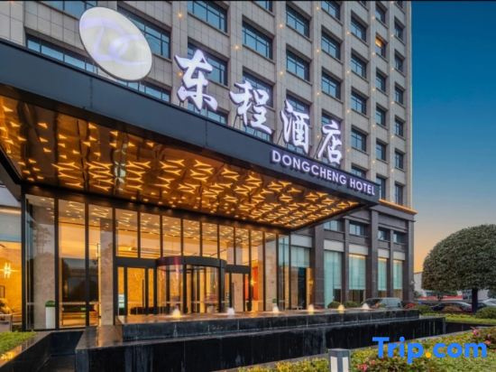 Dongcheng Hotel