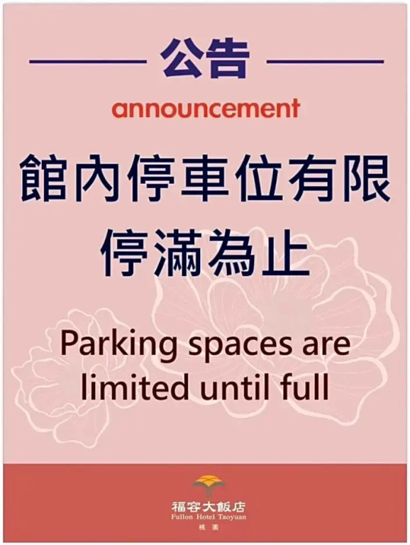 Fullon Hotel Taoyuan - Chambres