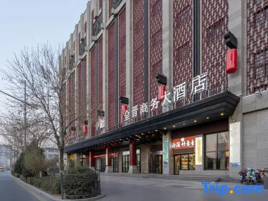 Quanjin Business Hotel