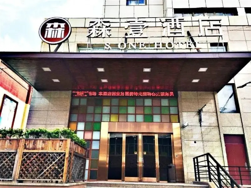 Hotel photo 33