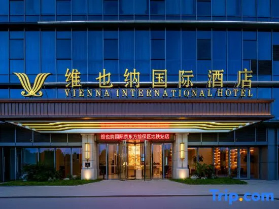 Vienna International Hotel in Hefei