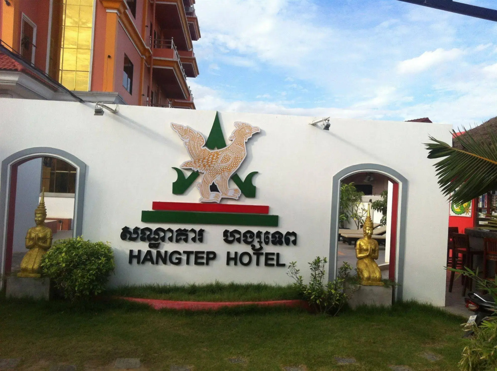 Hotel photo 19