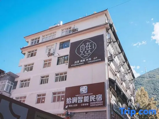 Shijian Smart Homestay (Luding Memorial Park)
