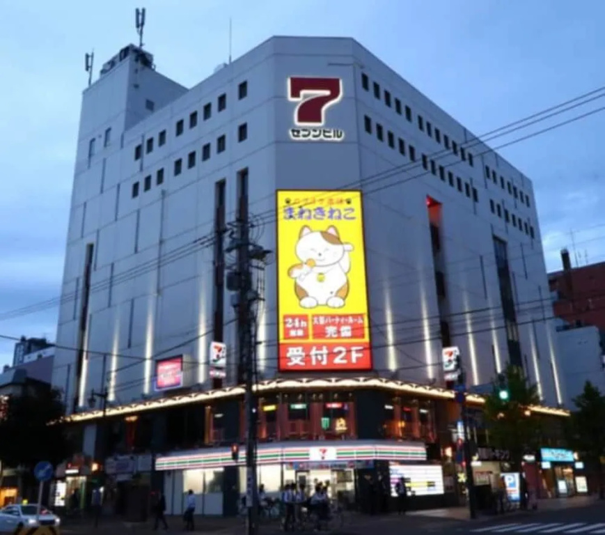 Hokkaido Asahikawa 7 inn