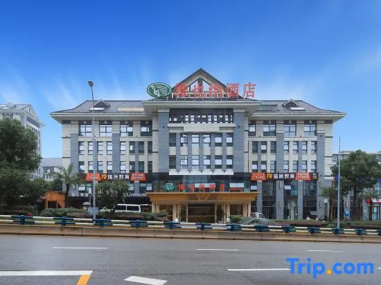 Vienna Hotel (Chongqing Beibei Wanda Plaza)