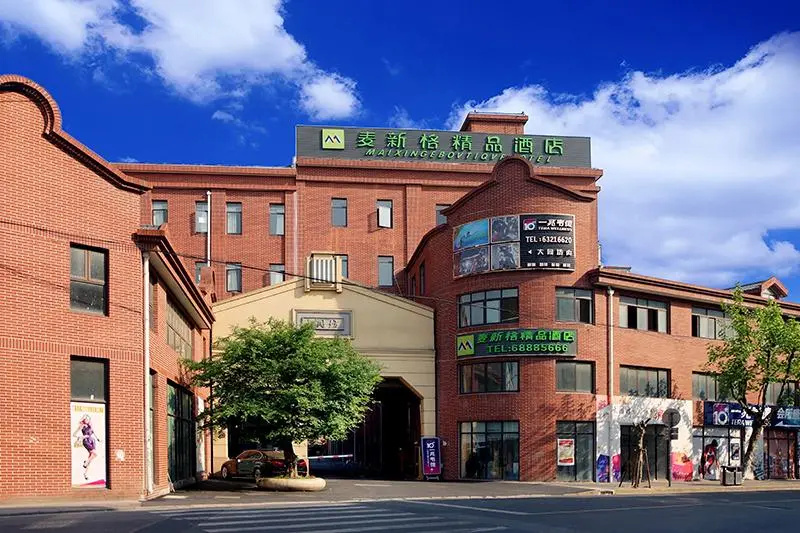 Maixinge Boutique Hotel Waigaoqiao Free Trade Zone
