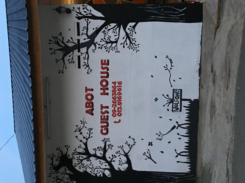 Abot Guest House